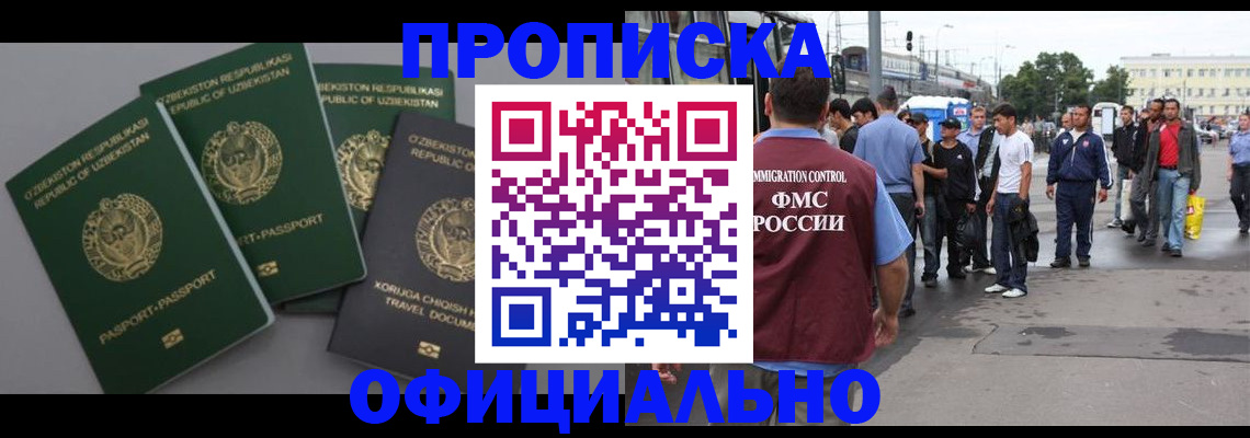 регистрация для дет. сада в Александровске