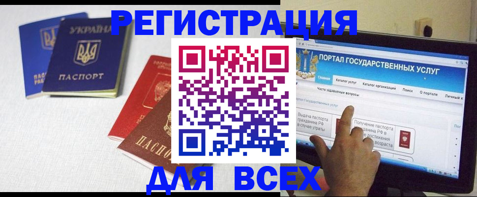временная регистрация собственник в Александровске
