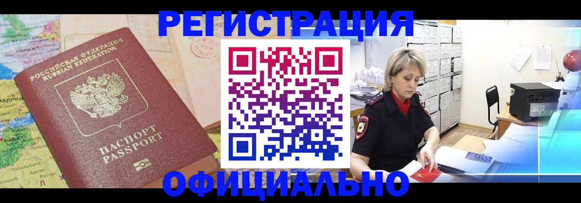 регистрация для школы в Александровске