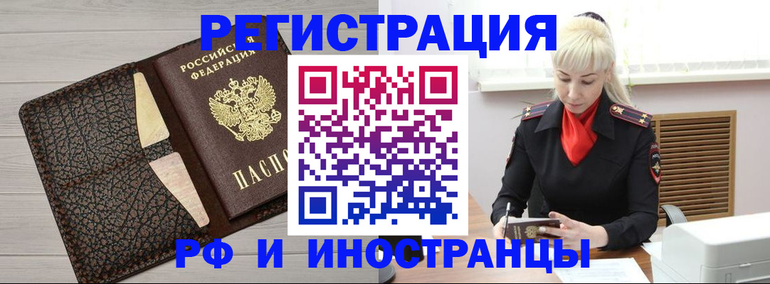 регистрация для дет. сада в Александровске